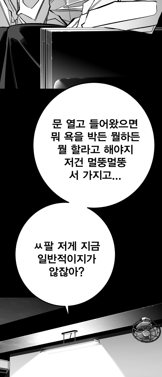 121 페이지
