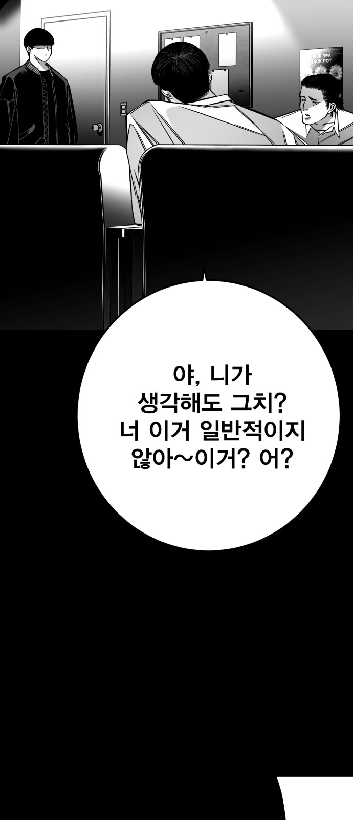 122 페이지