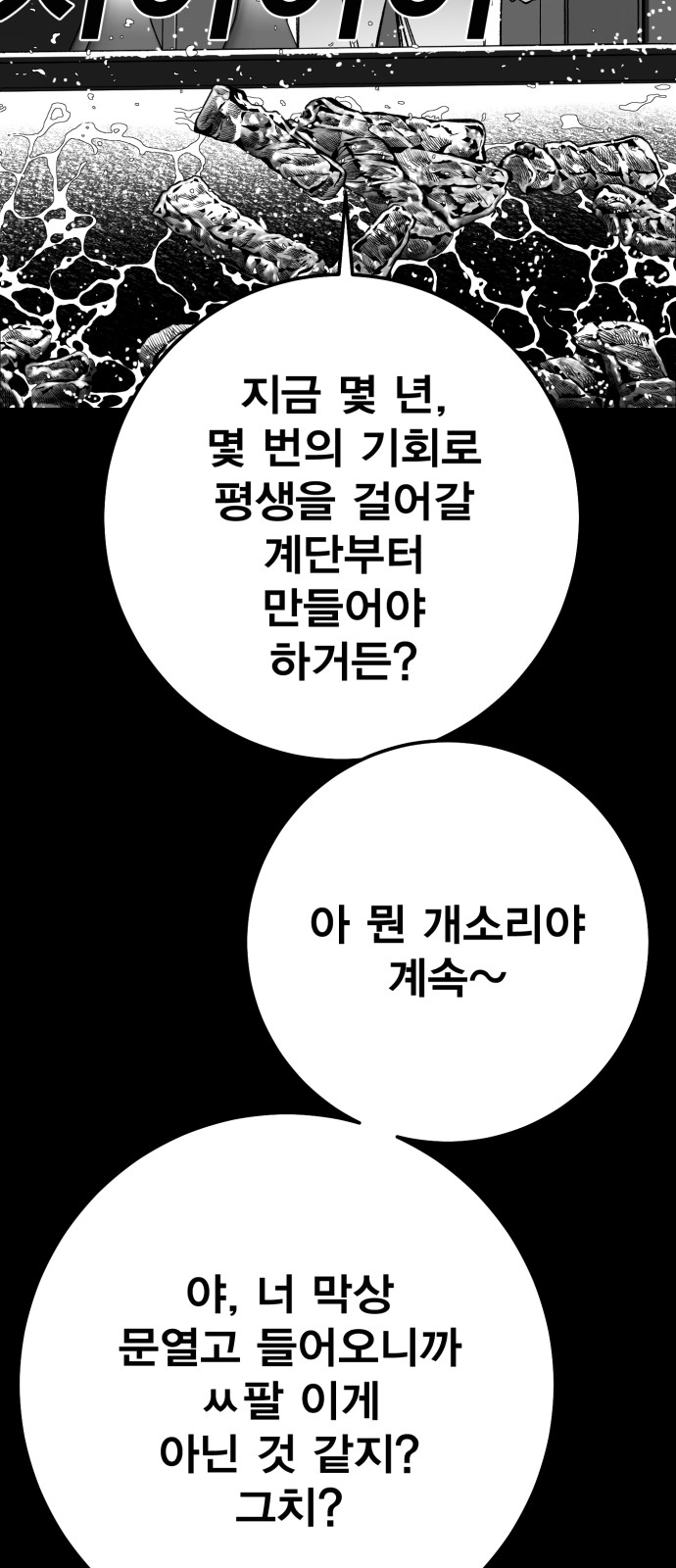 127 페이지