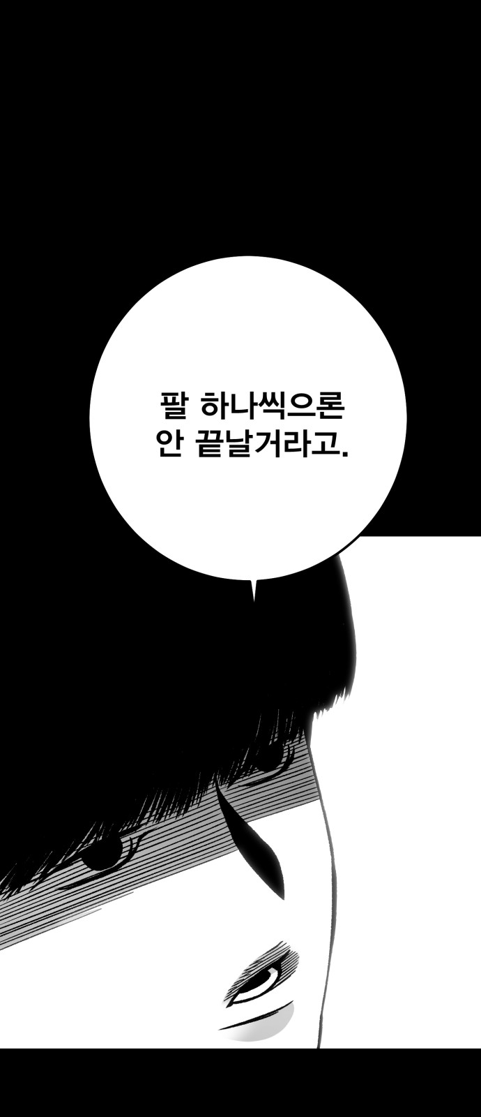 131 페이지