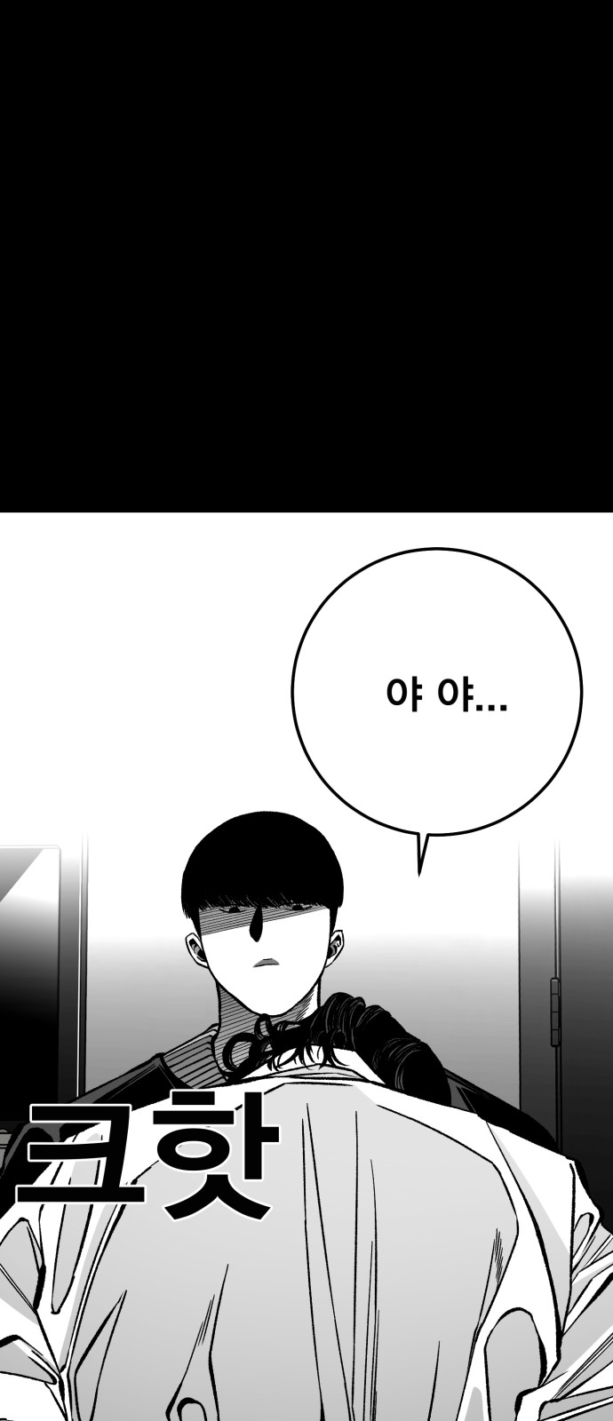 132 페이지