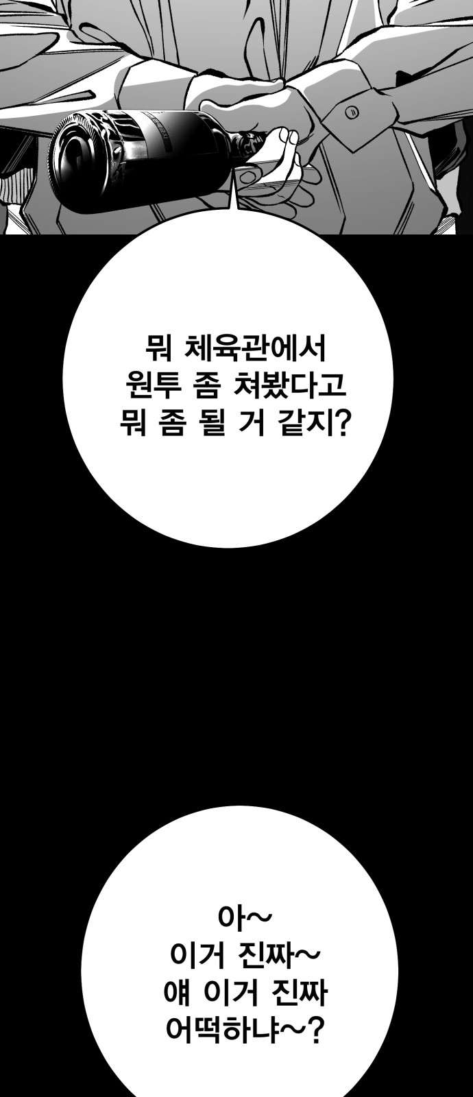133 페이지