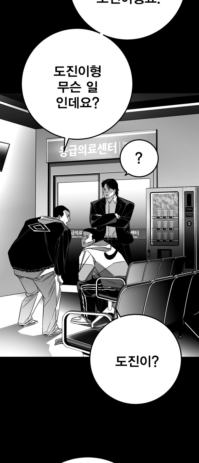 48 페이지