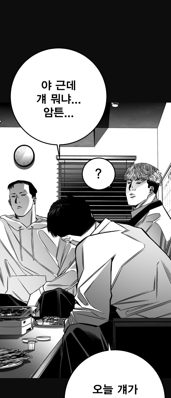 60 페이지