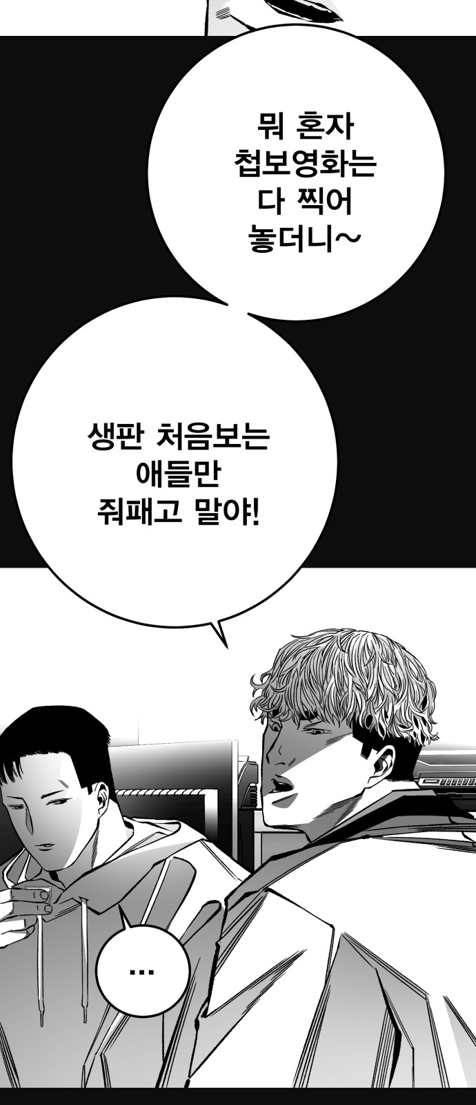 62 페이지