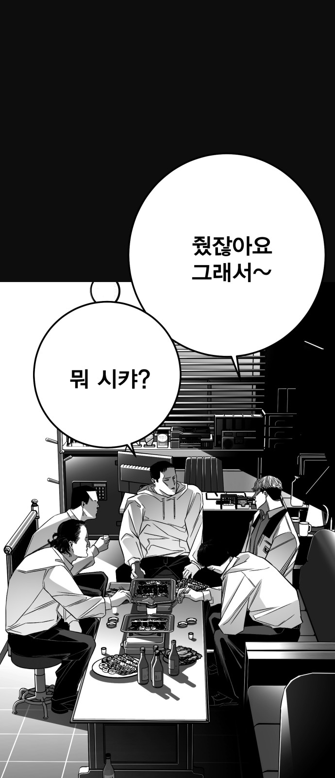68 페이지