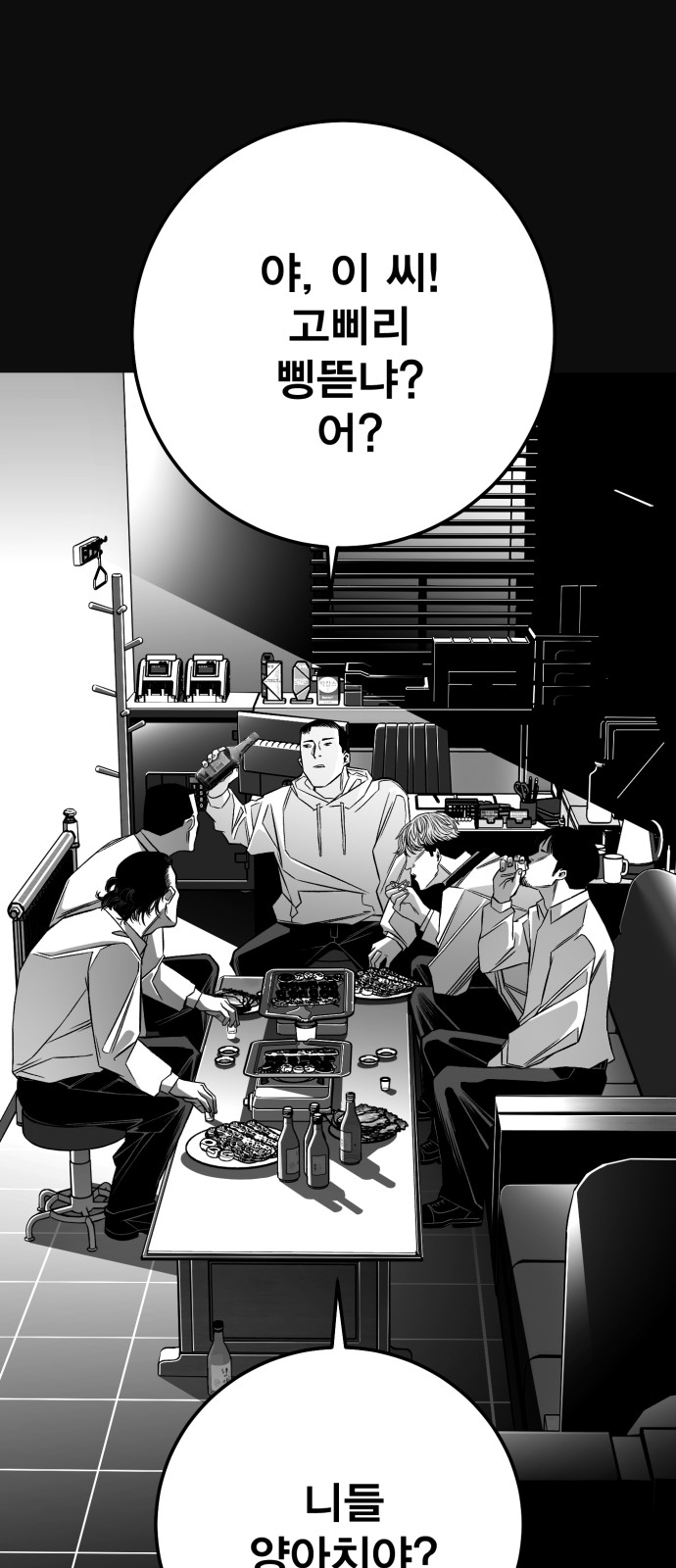 80 페이지