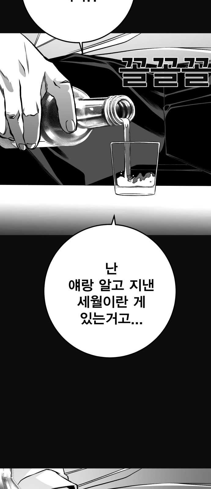 83 페이지