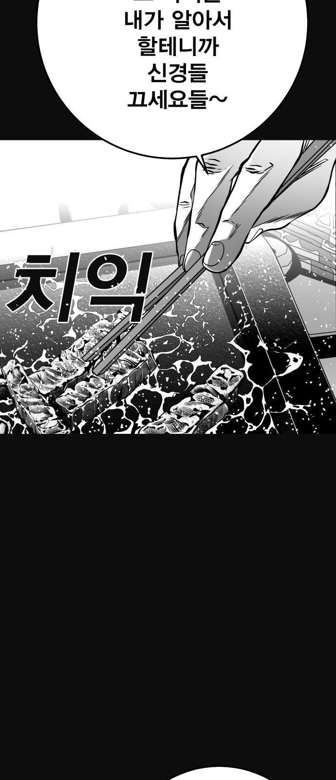 86 페이지