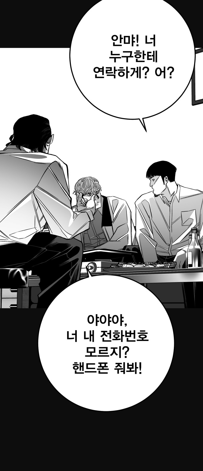 87 페이지