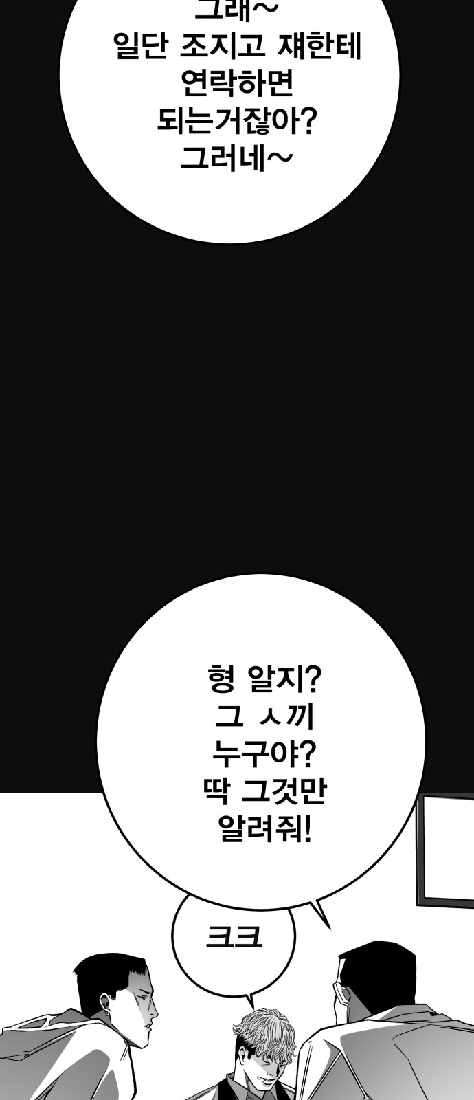 89 페이지
