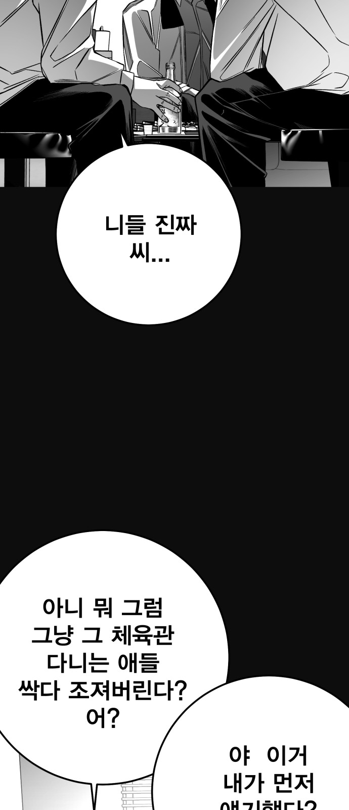 90 페이지