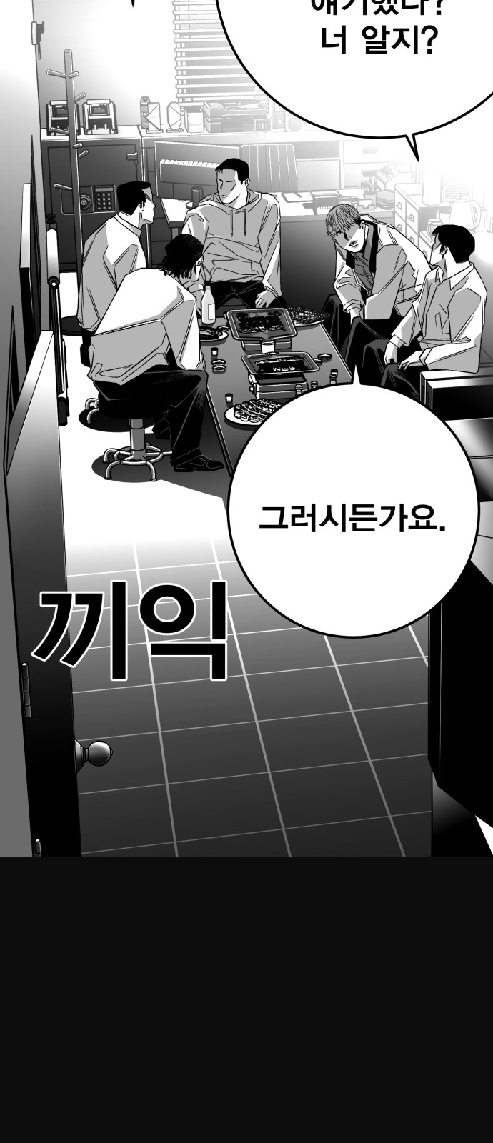 91 페이지