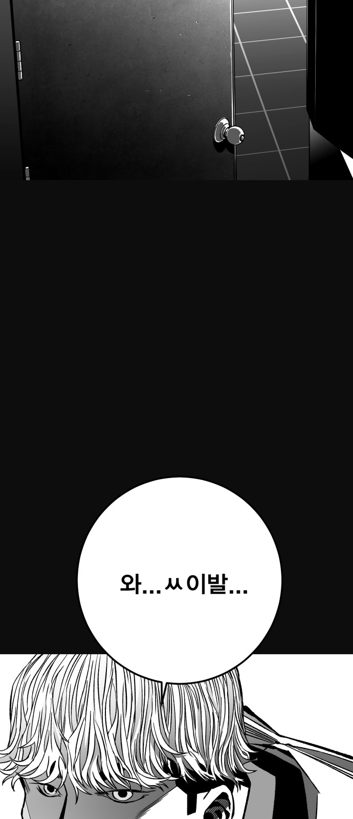 94 페이지