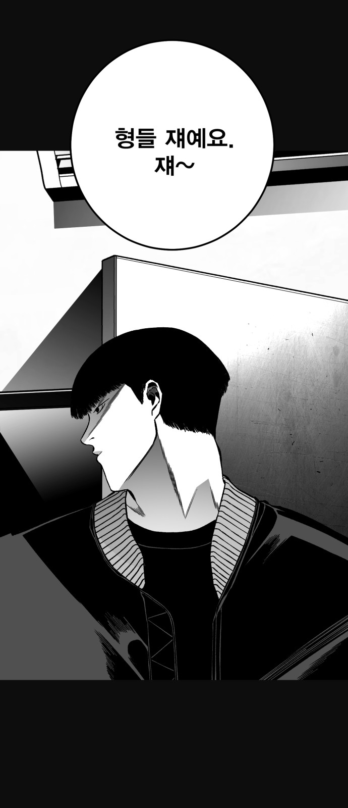 97 페이지