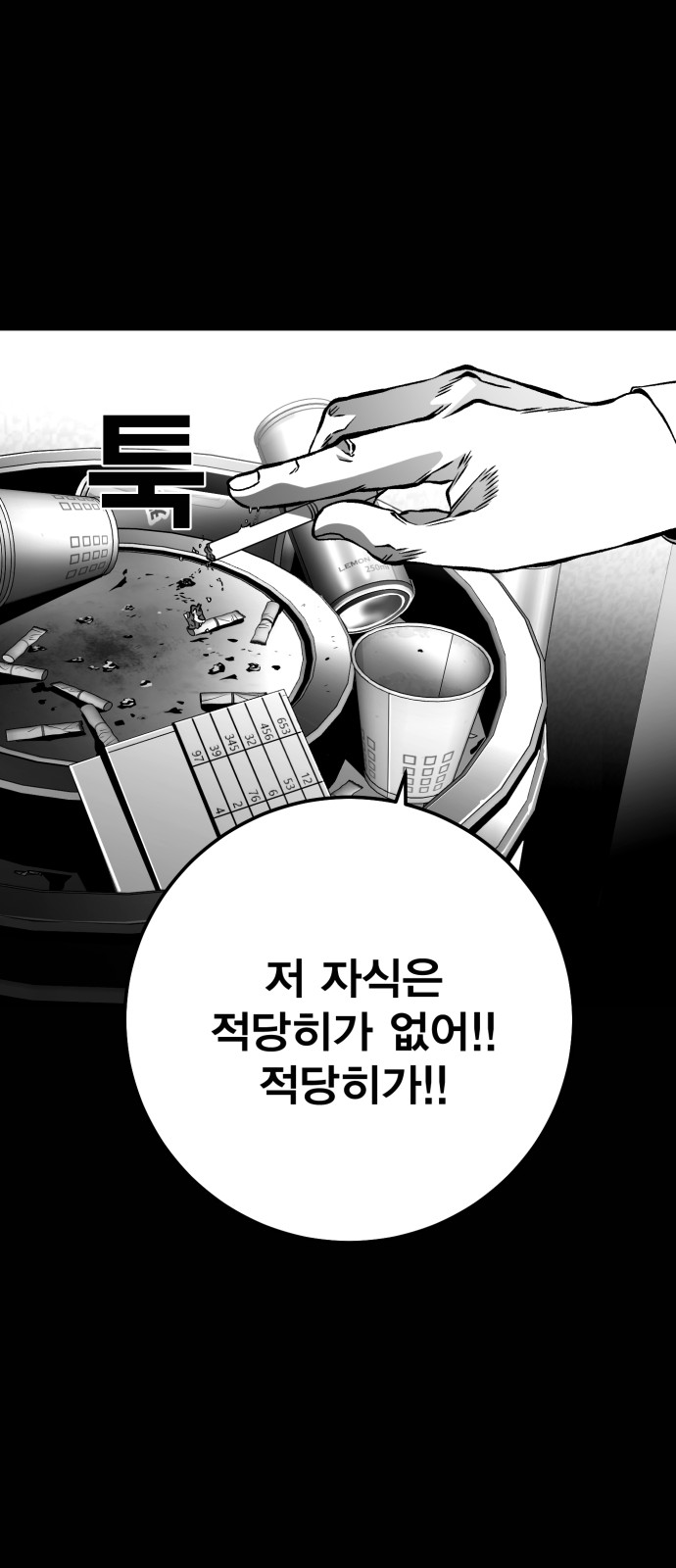 36 페이지