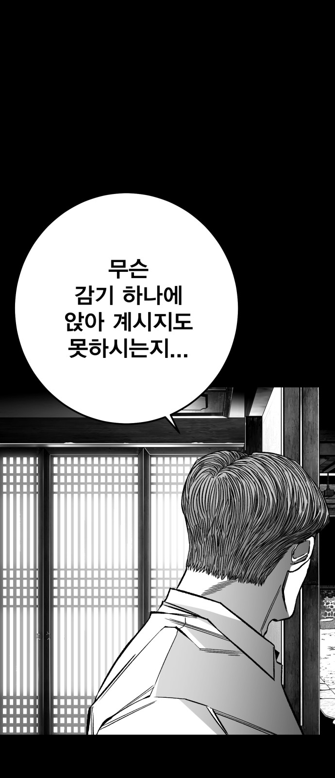 70 페이지