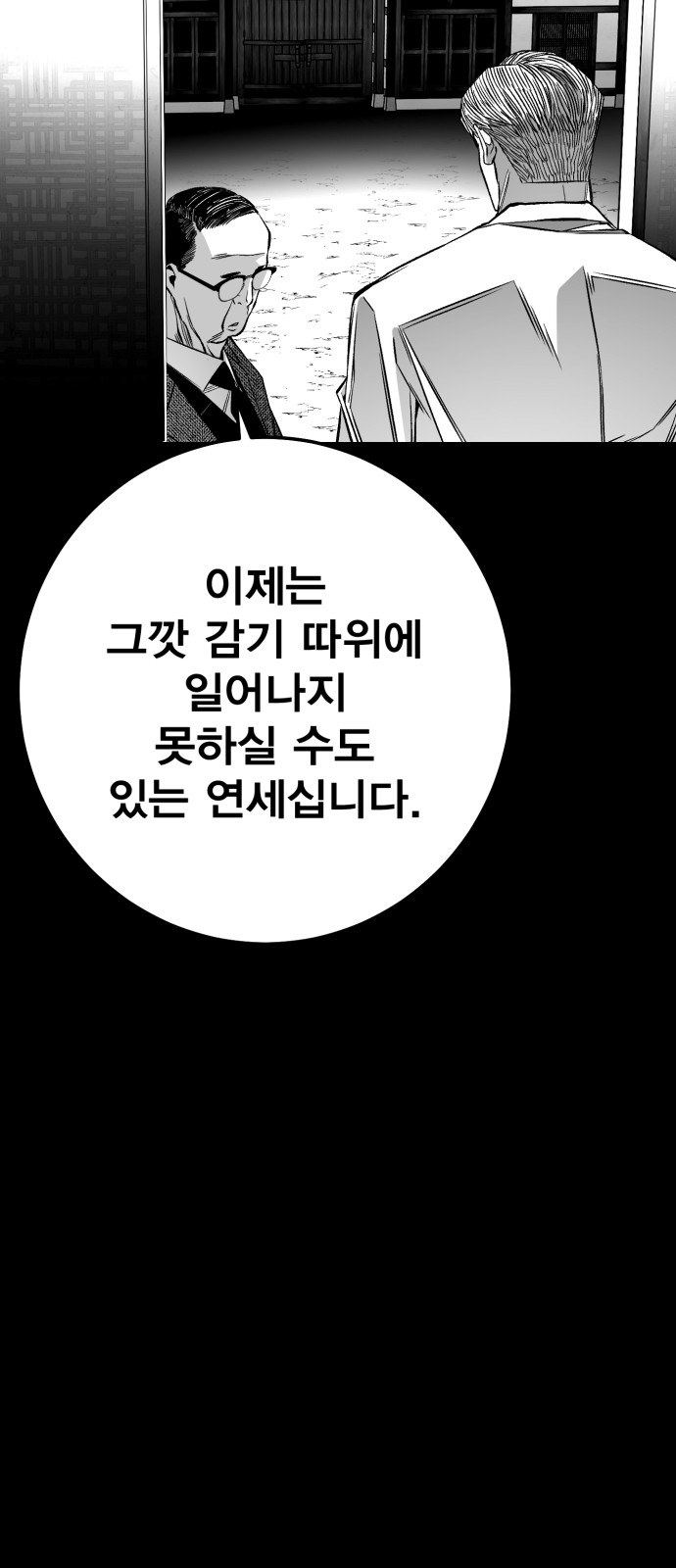 75 페이지