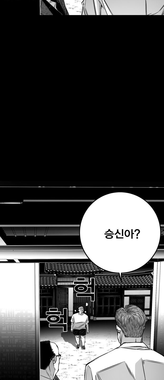 80 페이지