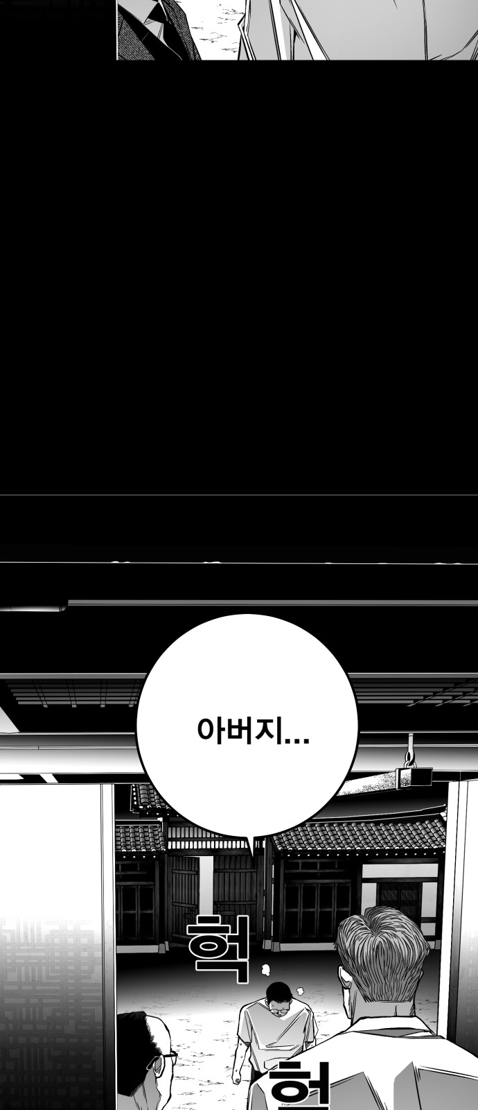 81 페이지