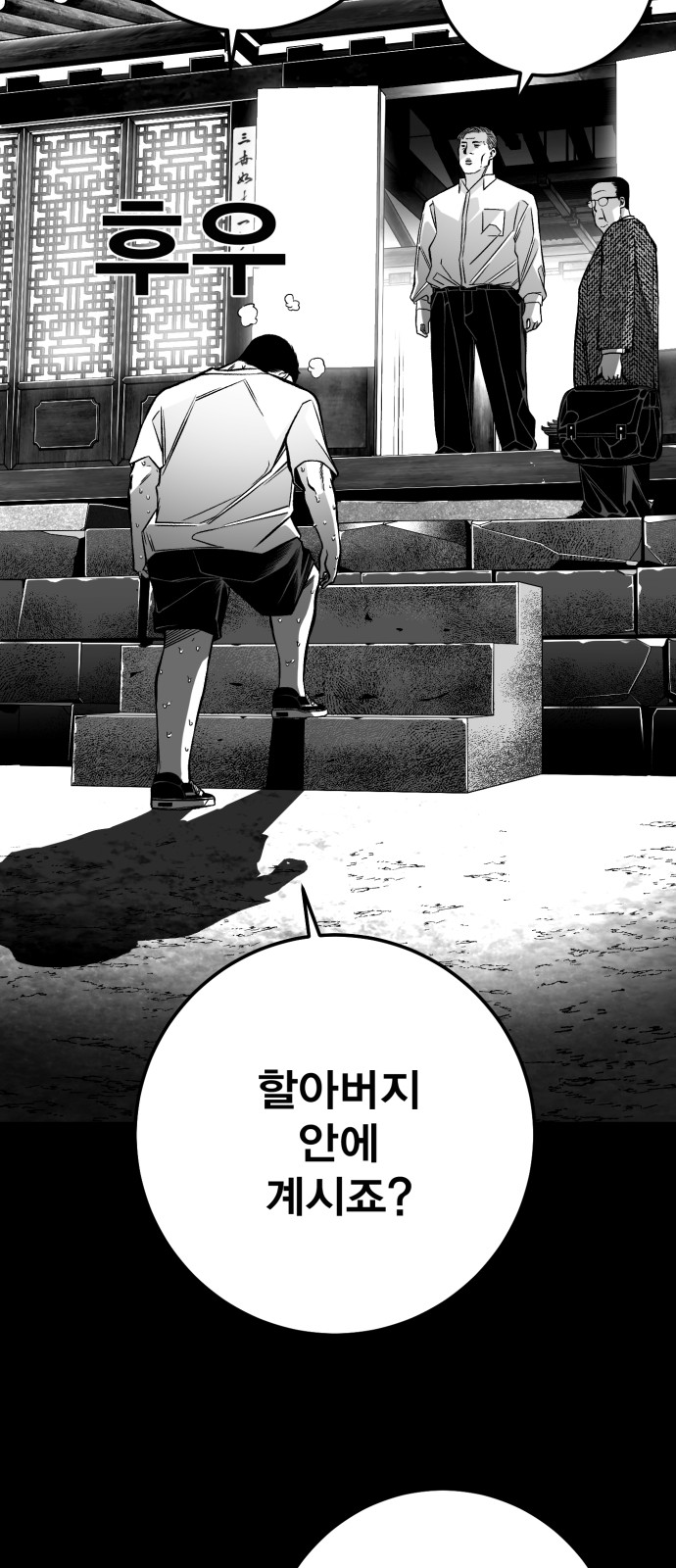 83 페이지