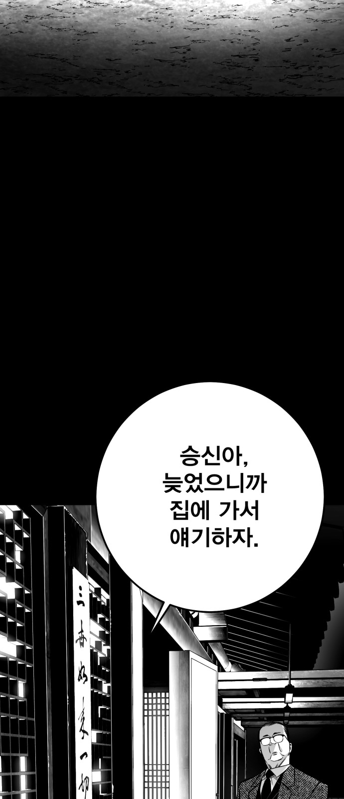 85 페이지