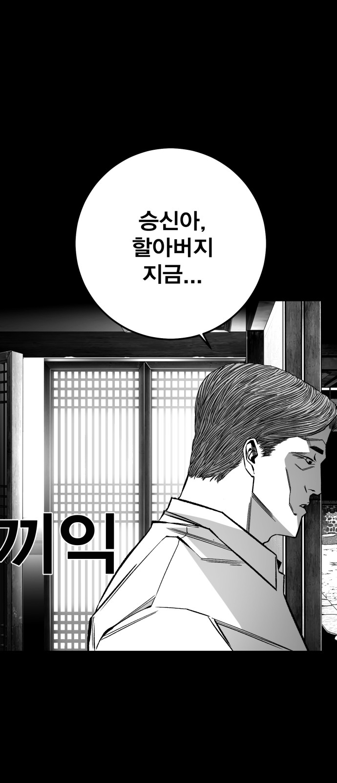 89 페이지