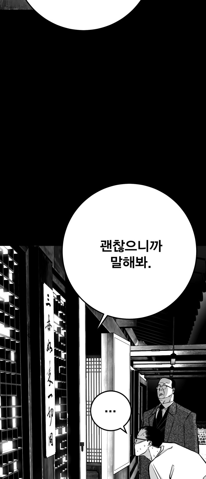 93 페이지