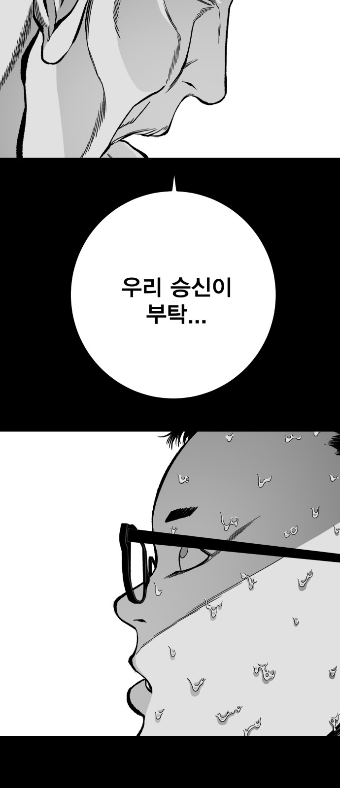 95 페이지