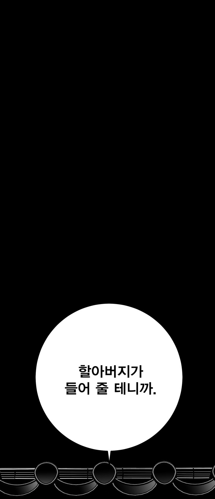 96 페이지