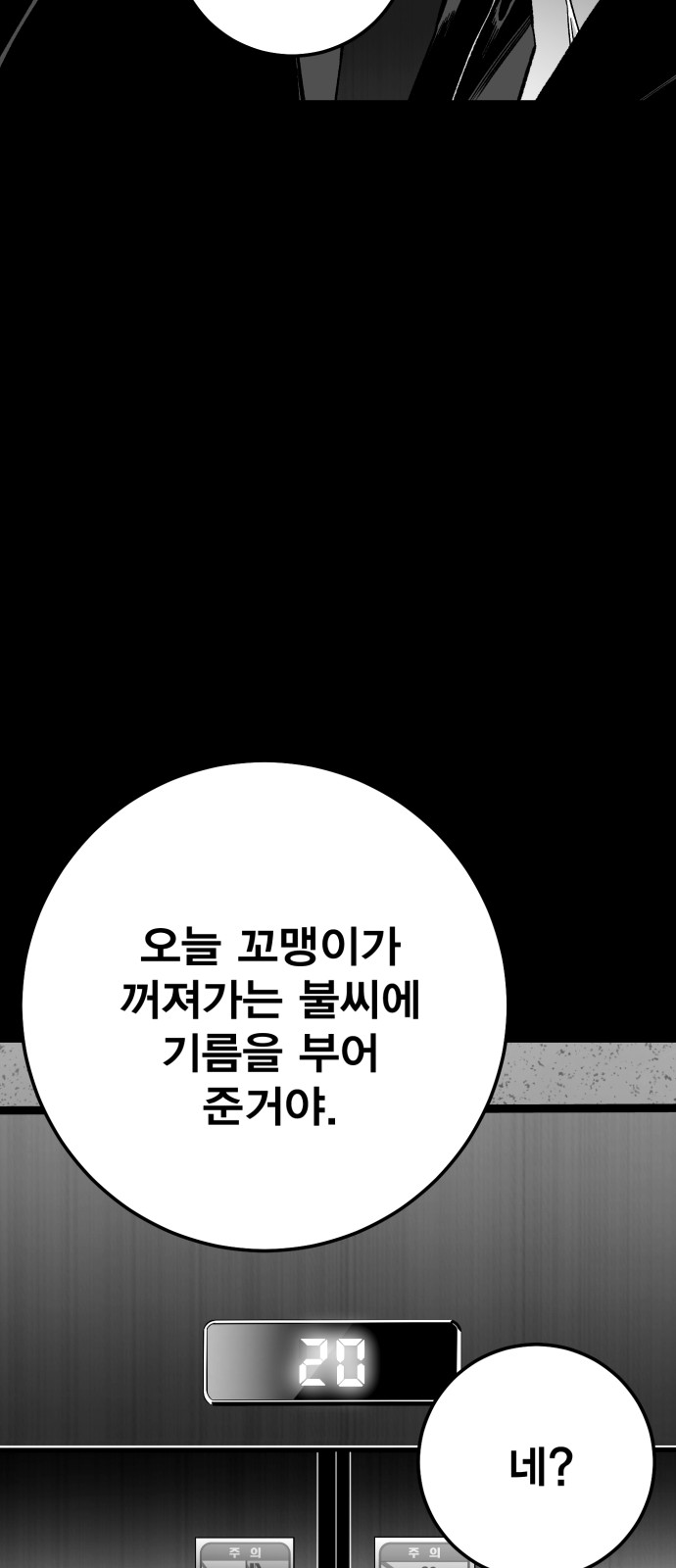 100 페이지