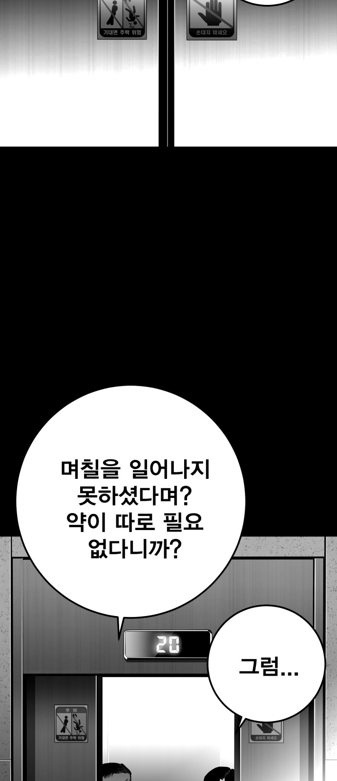 101 페이지