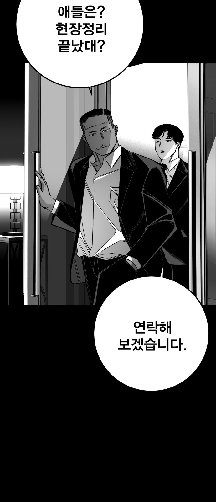 104 페이지