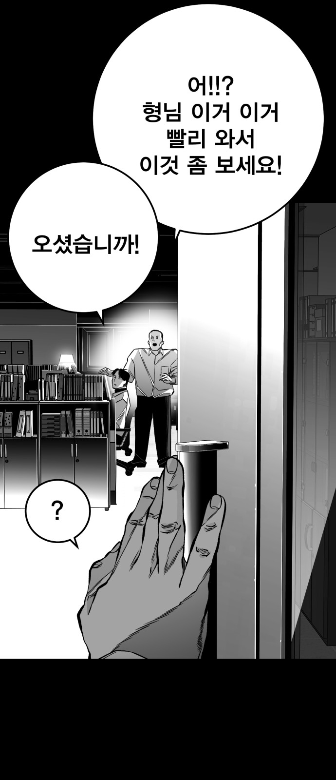 105 페이지