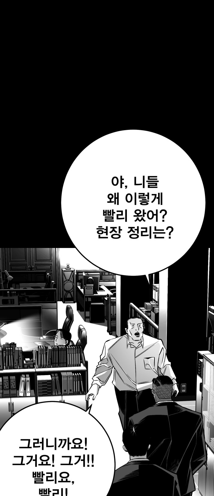 106 페이지