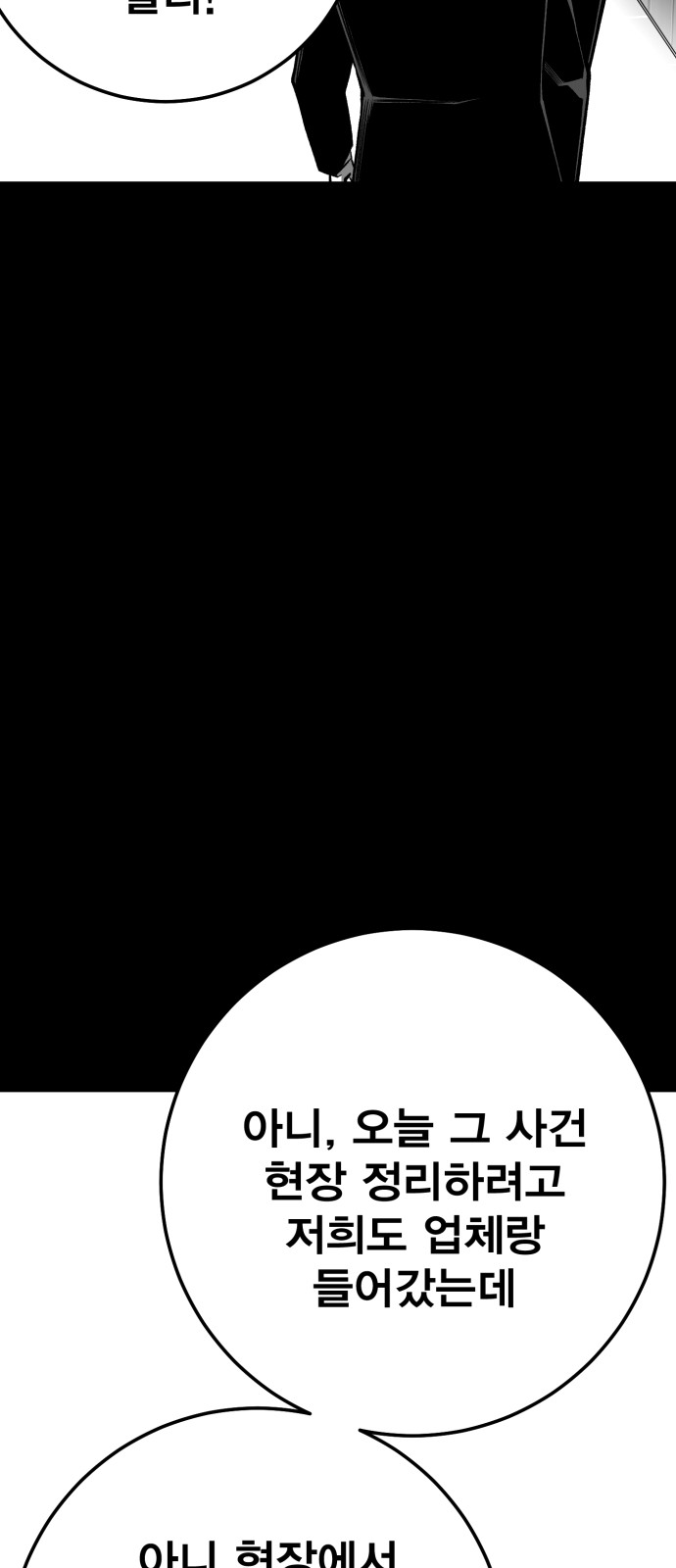 107 페이지