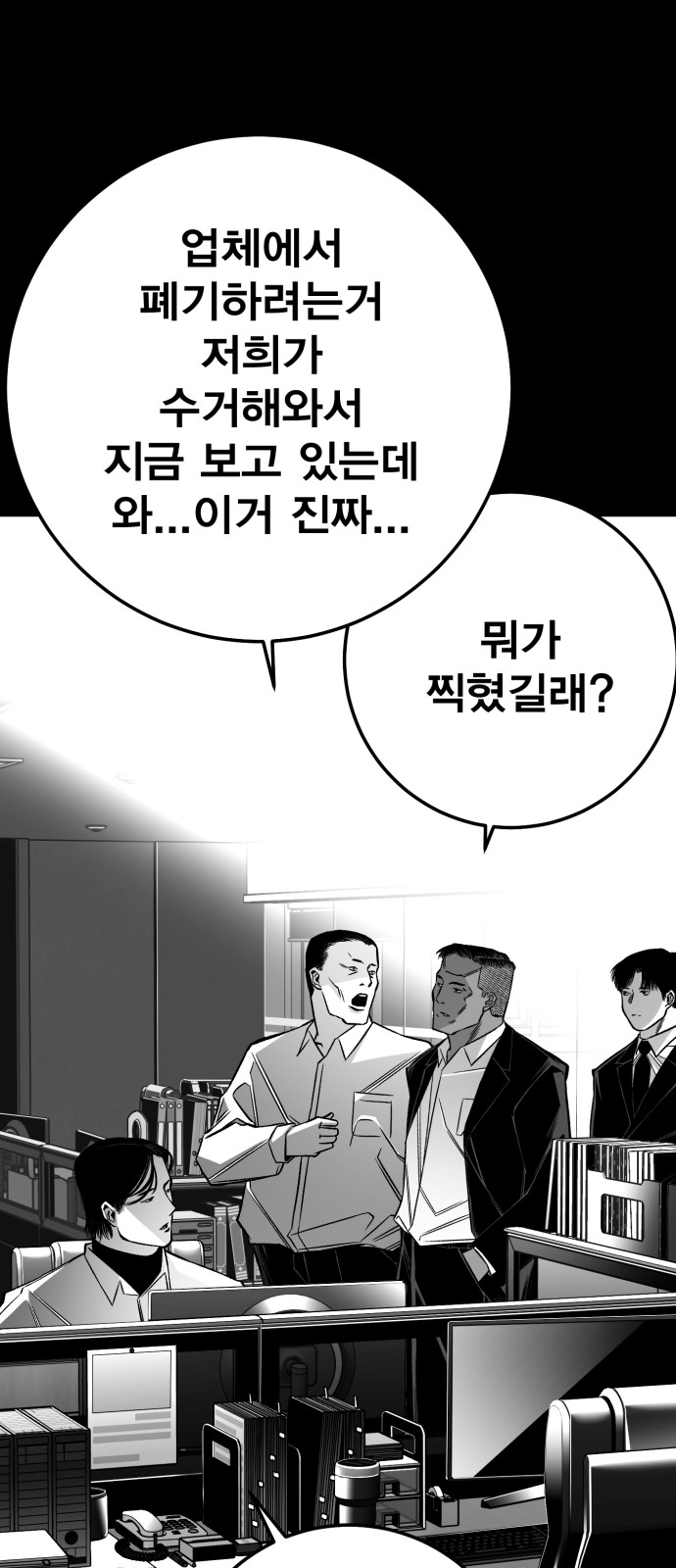 109 페이지