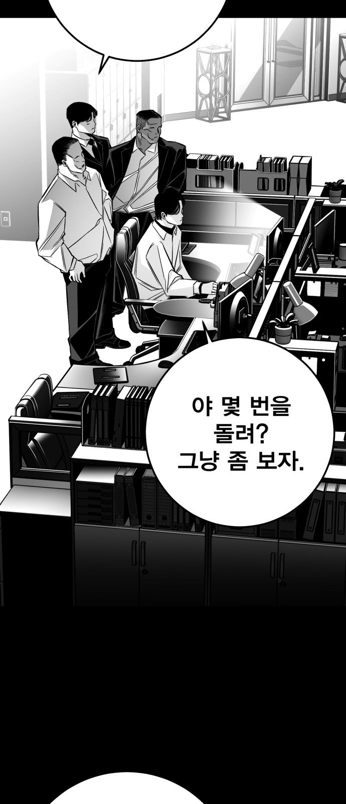 112 페이지