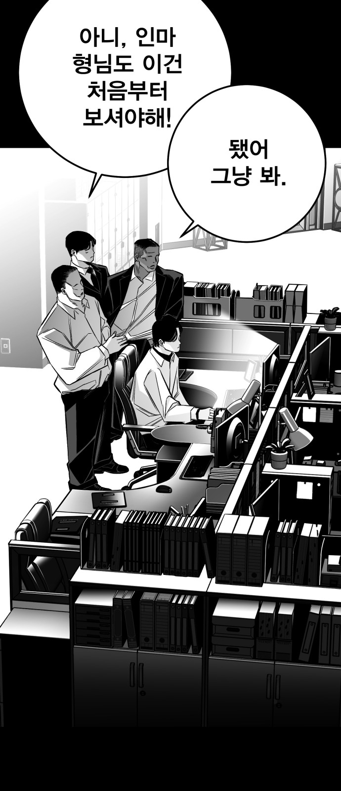 113 페이지