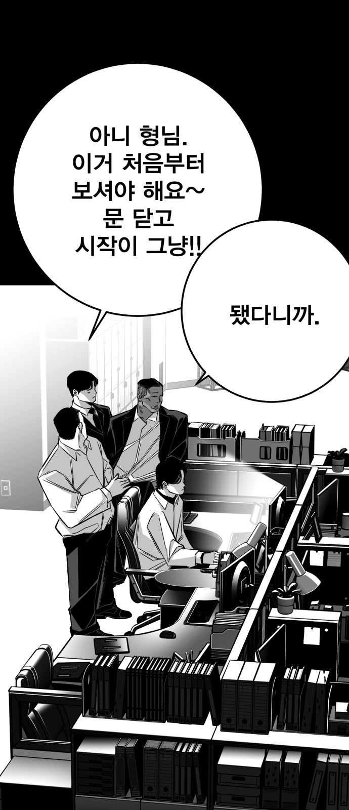 114 페이지
