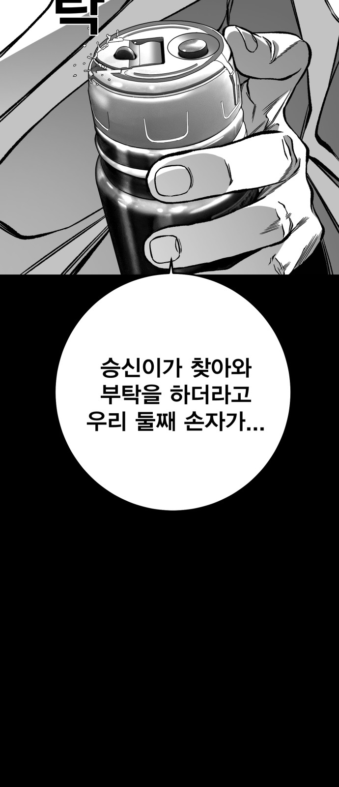 55 페이지