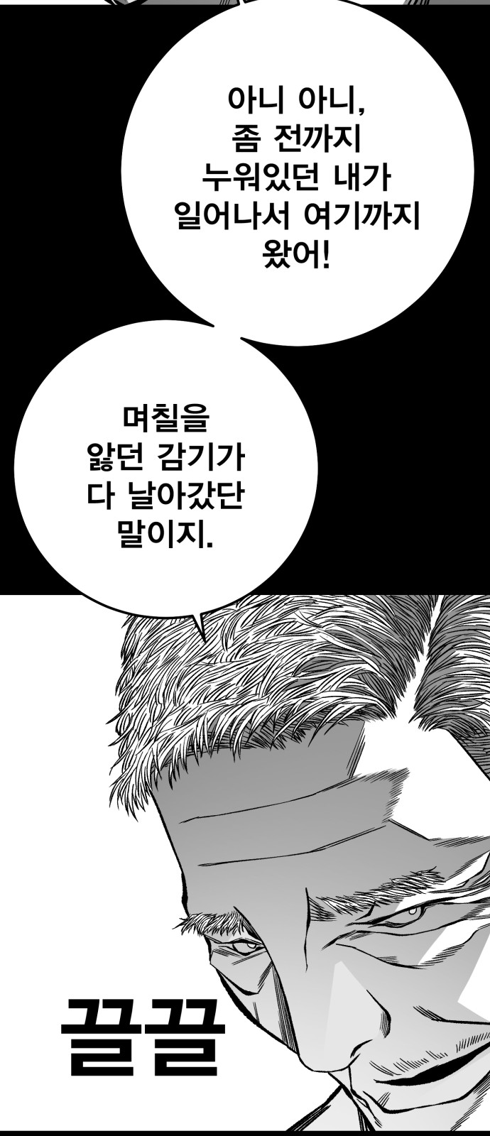 64 페이지
