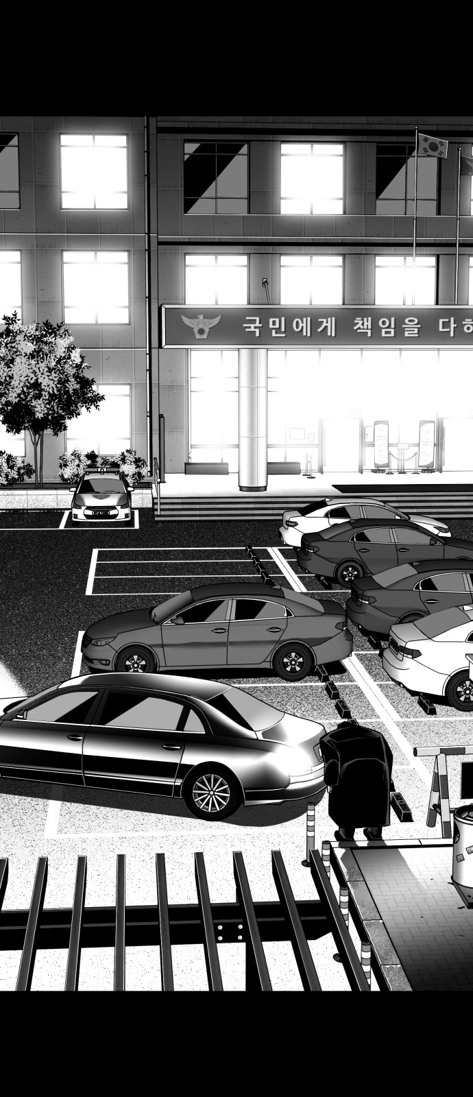 90 페이지