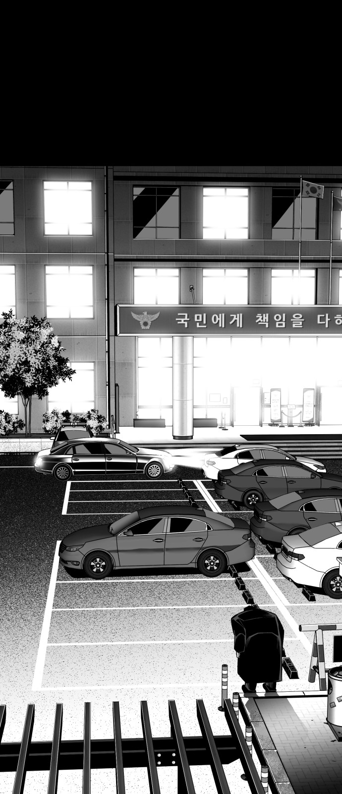 91 페이지