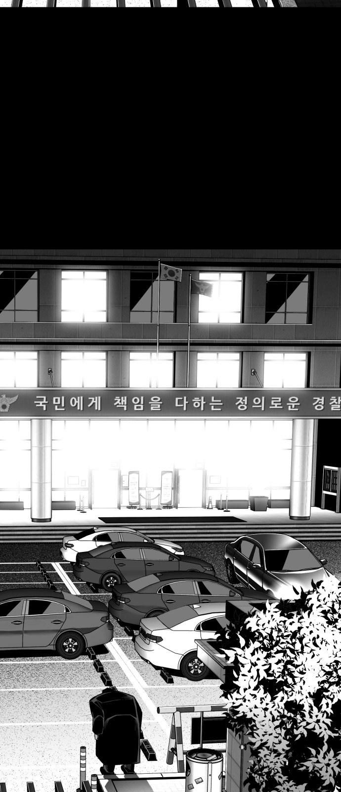 92 페이지