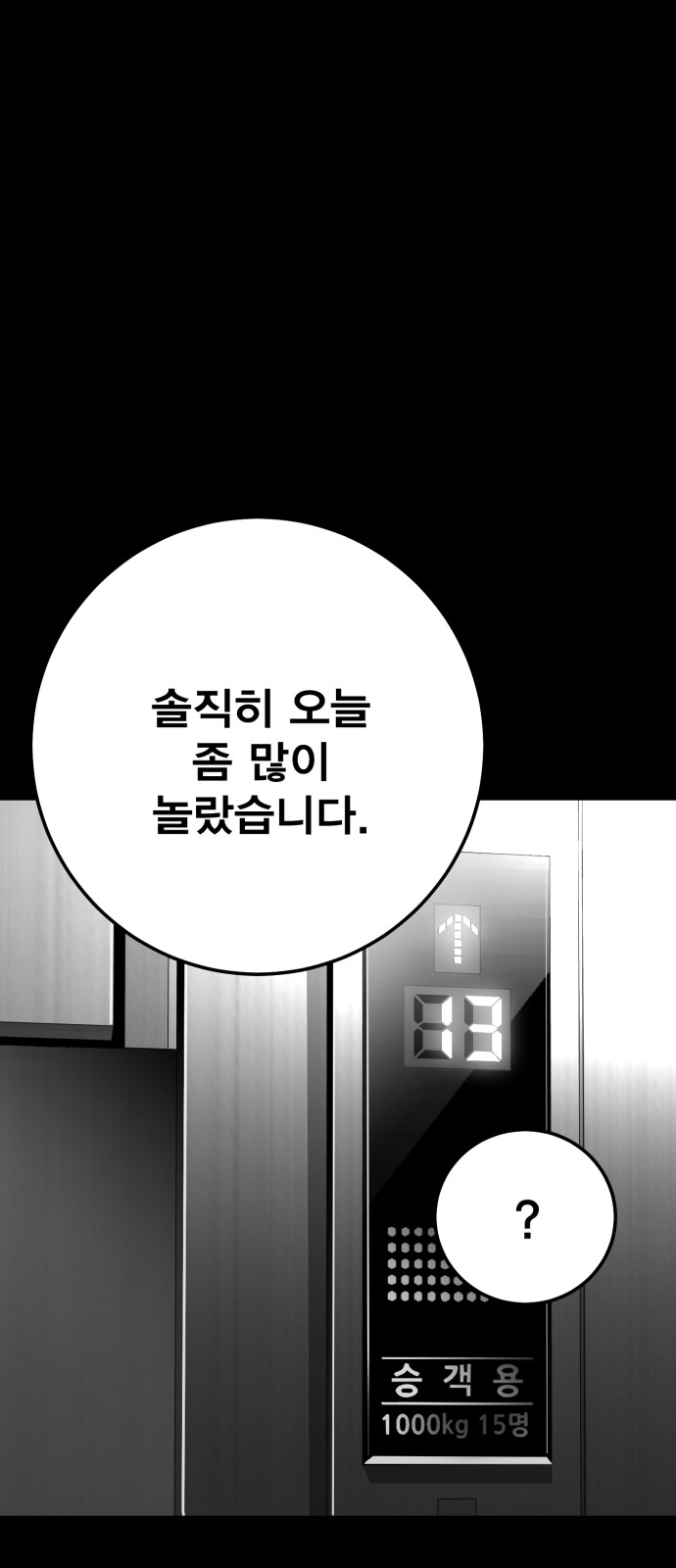 95 페이지