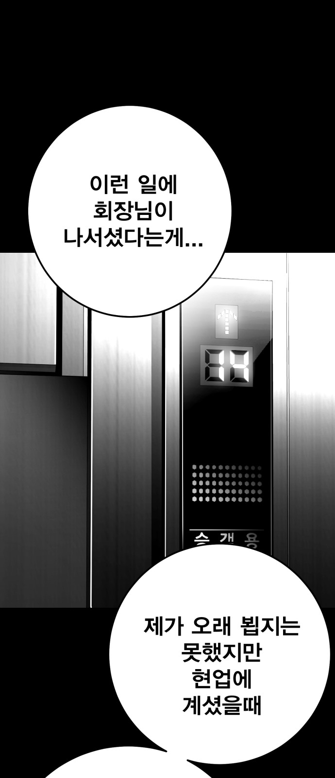 96 페이지