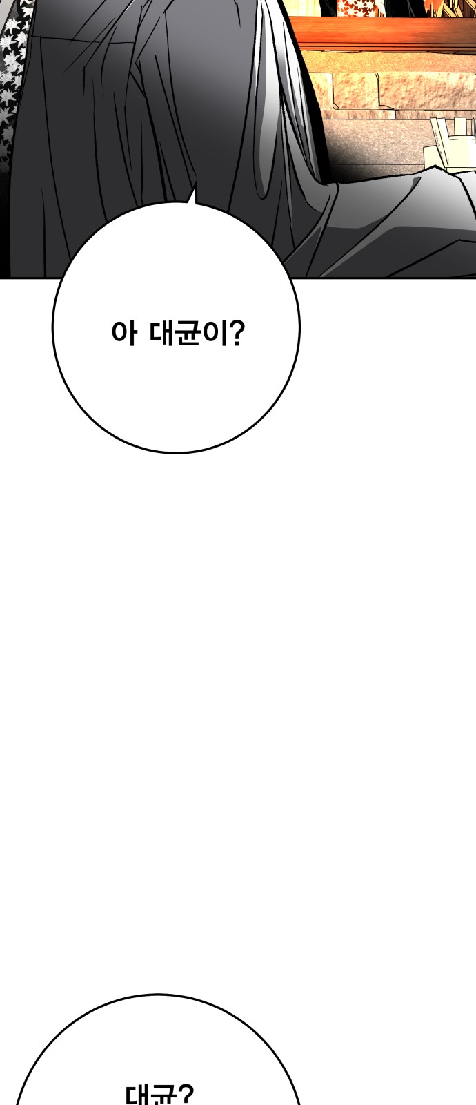100 페이지