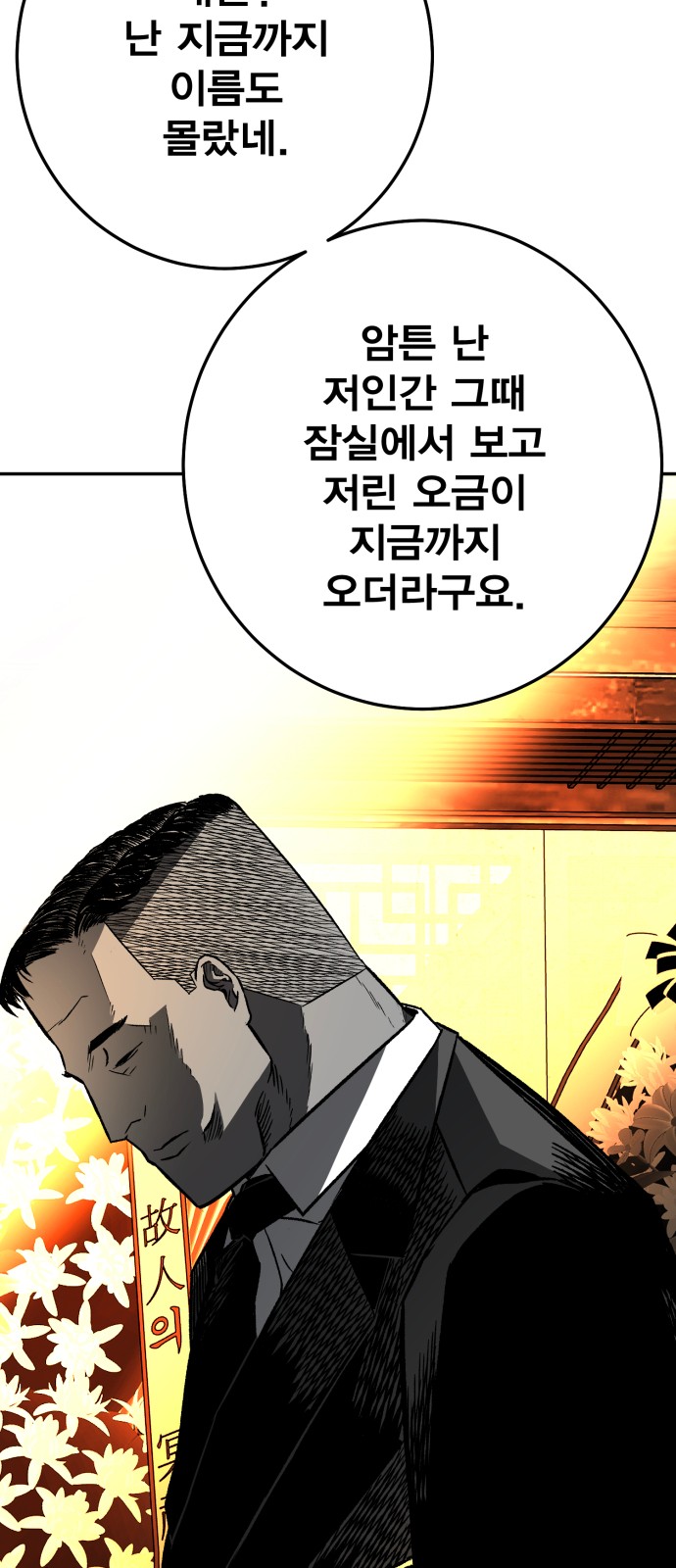 101 페이지
