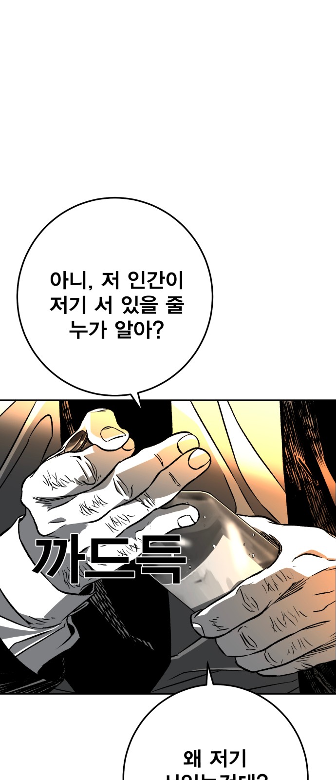 104 페이지